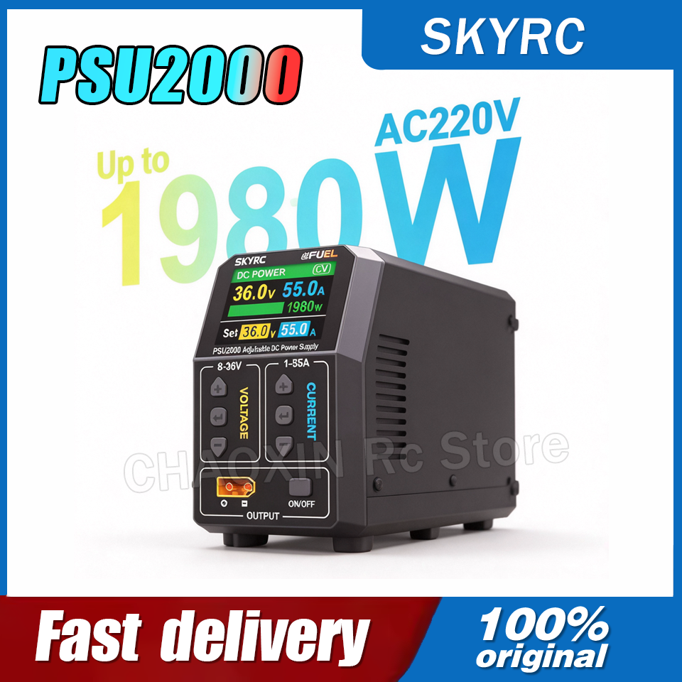 SKYRC PSU2000 1980W Adjustable - مراجعة Drone Rc وسعره