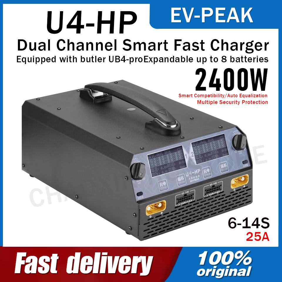 EV-PEAK U4-HP Dual Channel 250 - مراجعة Drone Lipo Battery وسعره