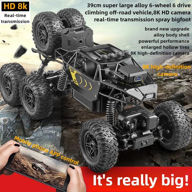 Kawaii Toy Car Gift-Upgrade Al - مراجعة Drone Bike Rc وسعره