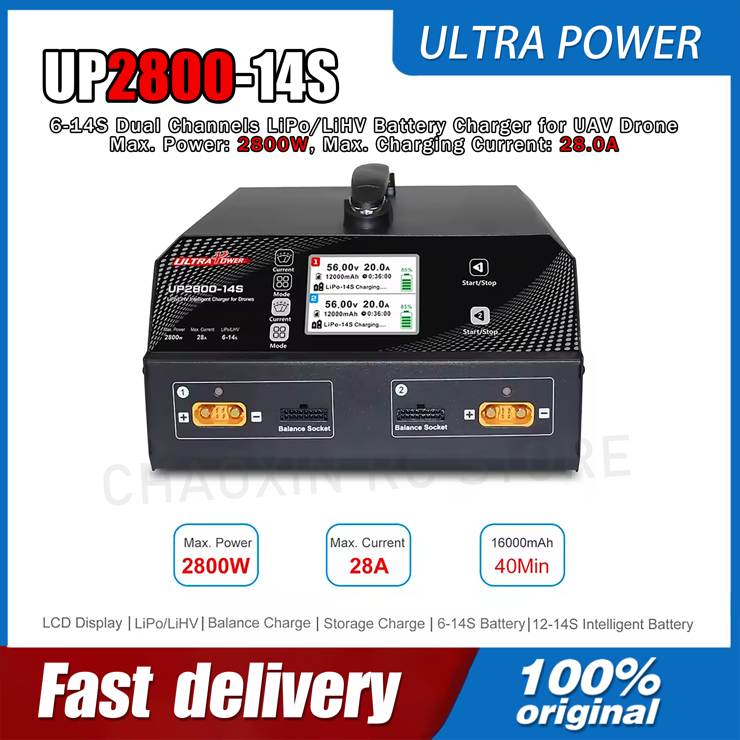 ULTRA POWER UP2800-14S 2X1400W - مراجعة Drone Lipo Battery وسعره