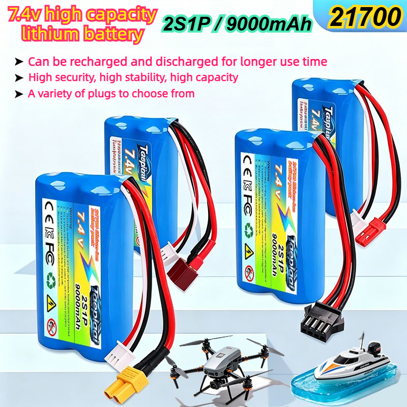 7.4V 9000mAh 21700 2S1P Lithiu - مراجعة Drone Rc Game وسعره